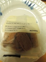 f:id:taberunodaisuki:20180708150921j:image