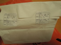 f:id:taberunodaisuki:20180708204852j:image