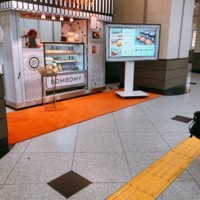 f:id:taberunodaisuki:20180708215830j:image