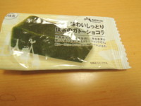 f:id:taberunodaisuki:20180714113109j:image
