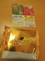 f:id:taberunodaisuki:20180714211456j:image