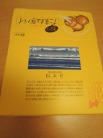 f:id:taberunodaisuki:20180714211510j:image