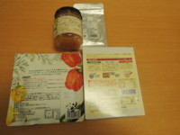 f:id:taberunodaisuki:20180714213504j:image f:id:taberunodaisuki:20180714213504j:image