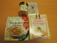 f:id:taberunodaisuki:20180714213520j:image f:id:taberunodaisuki:20180714213520j:image