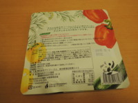 f:id:taberunodaisuki:20180715063705j:image f:id:taberunodaisuki:20180715063705j:image