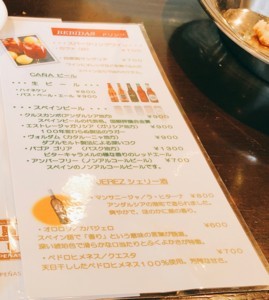 f:id:taberunodaisuki:20180715084746j:image