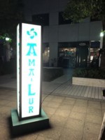 f:id:taberunodaisuki:20180715085415j:image