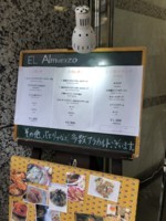 f:id:taberunodaisuki:20180715085439j:image