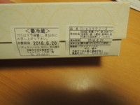 f:id:taberunodaisuki:20180715092244j:image