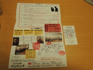 f:id:taberunodaisuki:20180715202937j:image f:id:taberunodaisuki:20180715202937j:image