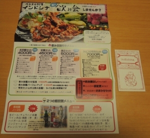 f:id:taberunodaisuki:20180715202951j:image f:id:taberunodaisuki:20180715202951j:image