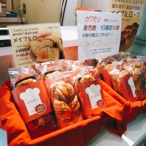 f:id:taberunodaisuki:20180715203009j:image