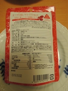 f:id:taberunodaisuki:20180721105205j:image f:id:taberunodaisuki:20180721105205j:image