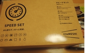 f:id:taberunodaisuki:20180721105539j:image