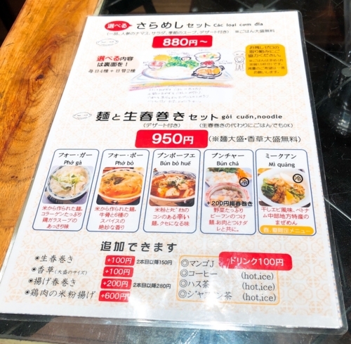 f:id:taberunodaisuki:20180721185344j:image f:id:taberunodaisuki:20180721185344j:image