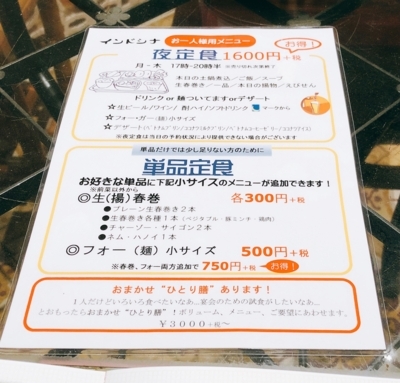 f:id:taberunodaisuki:20180721190310j:image f:id:taberunodaisuki:20180721190310j:image