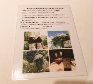 f:id:taberunodaisuki:20180721193107j:image