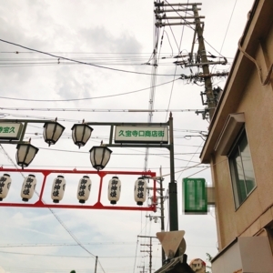 f:id:taberunodaisuki:20180721193144j:image