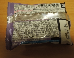 f:id:taberunodaisuki:20180728212117j:image