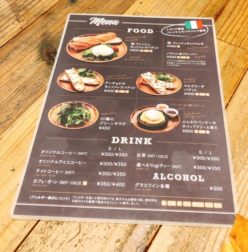 f:id:taberunodaisuki:20180729092351j:image