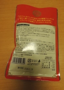 f:id:taberunodaisuki:20180729150010j:image f:id:taberunodaisuki:20180729150010j:image