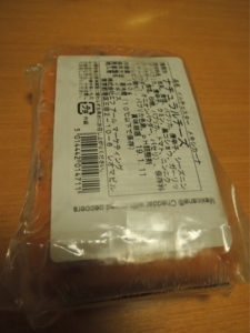 f:id:taberunodaisuki:20180729161905j:image