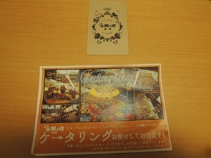 f:id:taberunodaisuki:20180729172436j:image