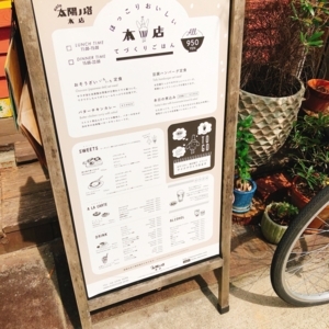 f:id:taberunodaisuki:20180729175820j:image
