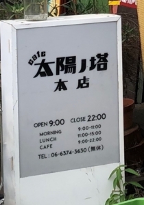 f:id:taberunodaisuki:20180729181902j:image