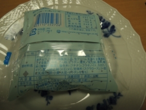 f:id:taberunodaisuki:20180729201648j:image