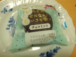 f:id:taberunodaisuki:20180729201702j:image