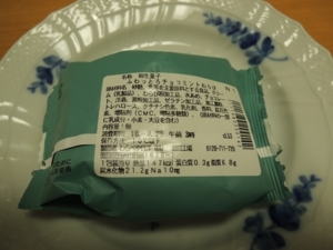 f:id:taberunodaisuki:20180729201740j:image