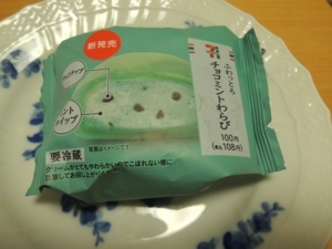 f:id:taberunodaisuki:20180729201753j:image