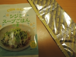 f:id:taberunodaisuki:20180729212544j:image