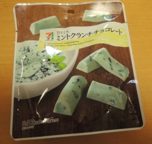 f:id:taberunodaisuki:20180801222350j:image