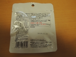 f:id:taberunodaisuki:20180801222747j:image