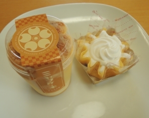 f:id:taberunodaisuki:20180804140735j:image