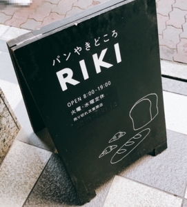 f:id:taberunodaisuki:20180804150155j:image