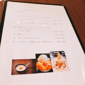 f:id:taberunodaisuki:20180816100957j:image