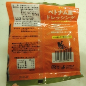 f:id:taberunodaisuki:20180818151754j:image f:id:taberunodaisuki:20180818151754j:image