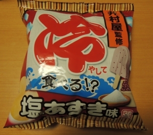 f:id:taberunodaisuki:20180818152749j:image