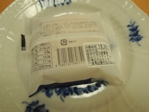 f:id:taberunodaisuki:20180819075332j:image