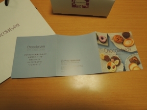 f:id:taberunodaisuki:20180819085129j:image