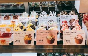 f:id:taberunodaisuki:20180819111908j:image