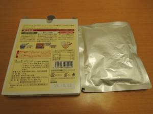 f:id:taberunodaisuki:20180819130638j:image f:id:taberunodaisuki:20180819130638j:image