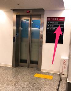f:id:taberunodaisuki:20180904155539j:image