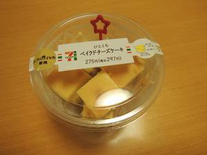 ひとくちベイクドチーズケーキ 濃厚かぼちゃプリン とろける濃厚抹茶タルト チーズケーキマニアへの道 世界の味を発見しよう ひとくちベイクドチーズケーキ 濃厚かぼちゃプリン とろける濃厚抹茶タルト チーズケーキマニアへの道 世界の味を発見しよう