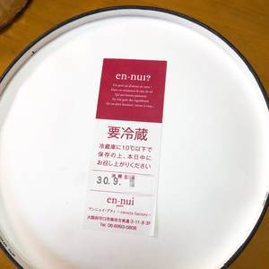 f:id:taberunodaisuki:20180915204709j:image