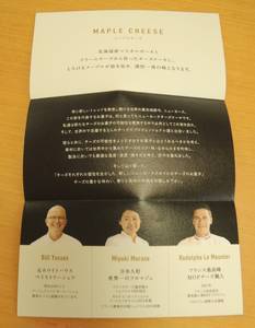 f:id:taberunodaisuki:20180915220831j:image f:id:taberunodaisuki:20180915220831j:image