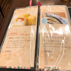 f:id:taberunodaisuki:20180916092106j:image